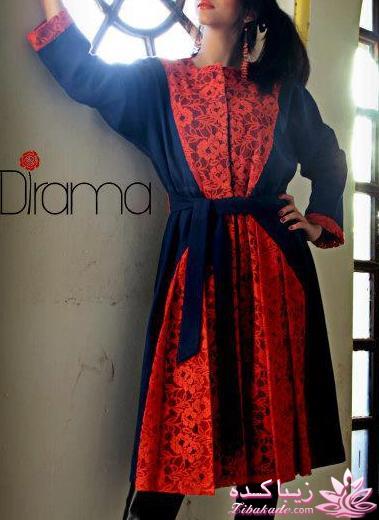 ایده بدین ایده بدین